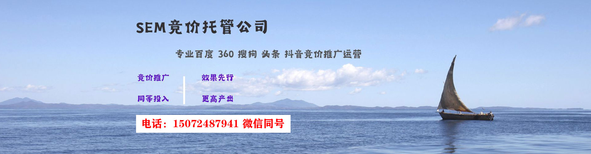 泽普网络推广开户