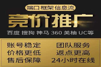 百度推广开户技巧揭秘：如何降低广告成本